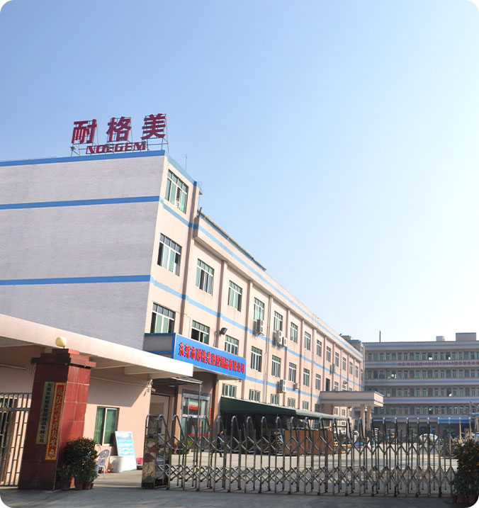 关于耐格美 关于耐格美