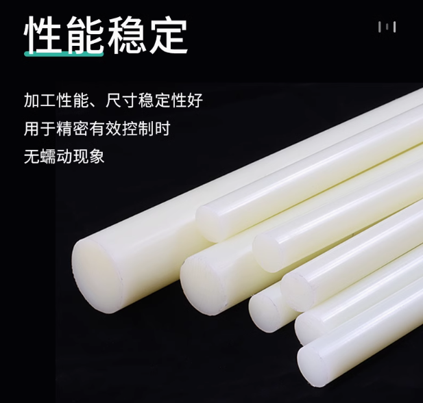 米黄防静电POM棒（NGM-M6N）