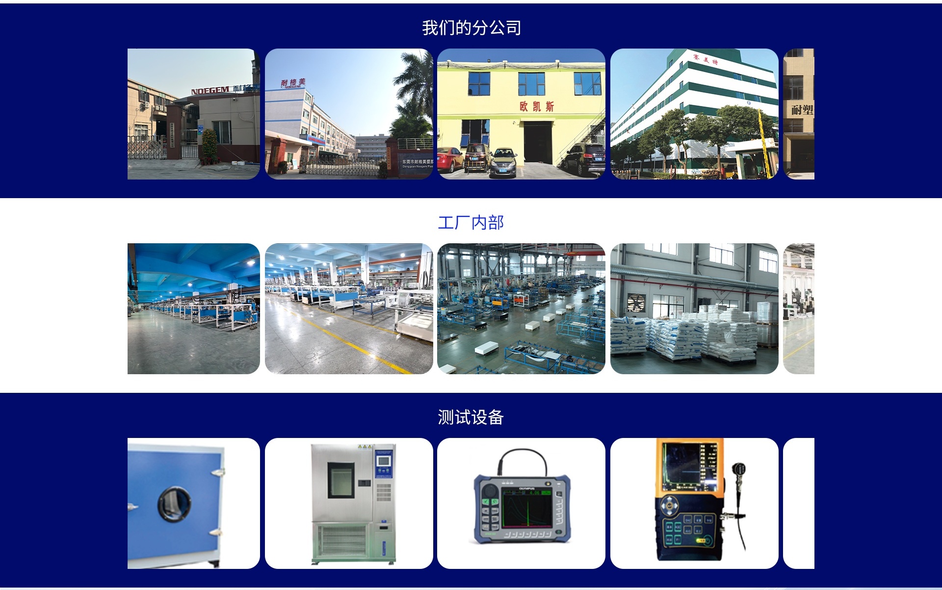 防静电PA板 防静电PA板