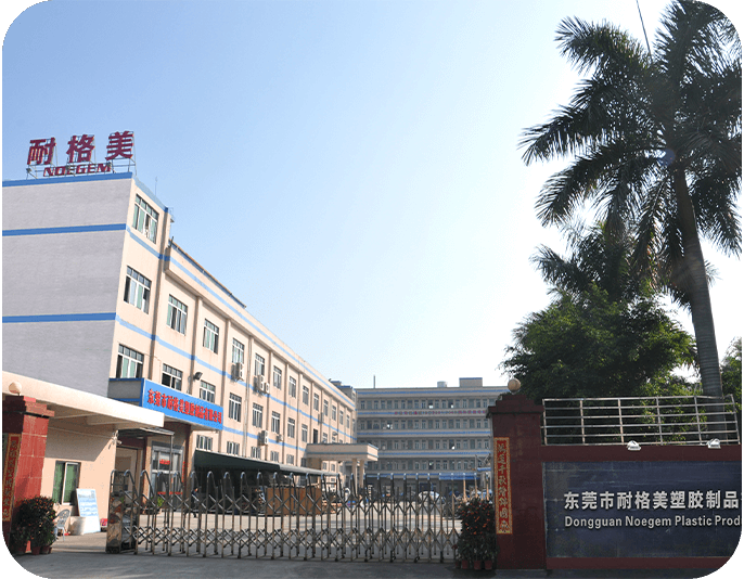 东莞耐格美大门