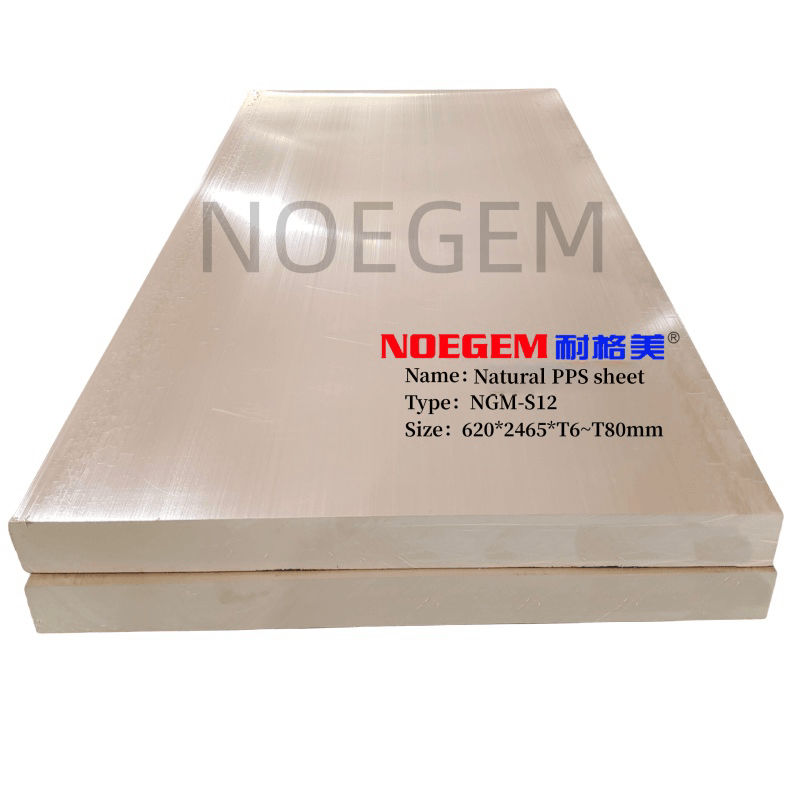 1744097592931485.png Natural PPS Sheet Factory NGM-S12.png