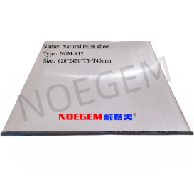 防静电PA板 防静电PA板