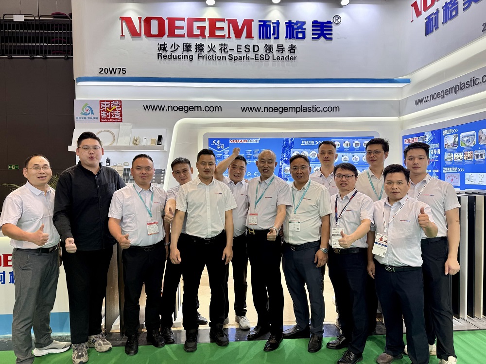 20W75 国际橡塑展正在进行中